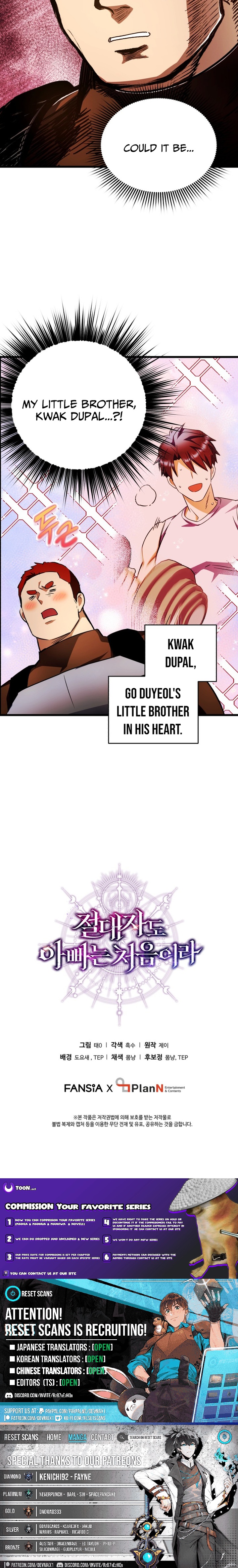 The Absolute Being is a First Chapter Time Dad - Chapter 40 Page 1