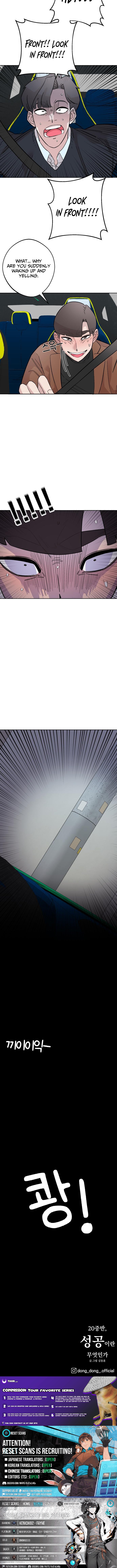 Mid Chapter Twenties, What Is Success? - Chapter 03 Page 1