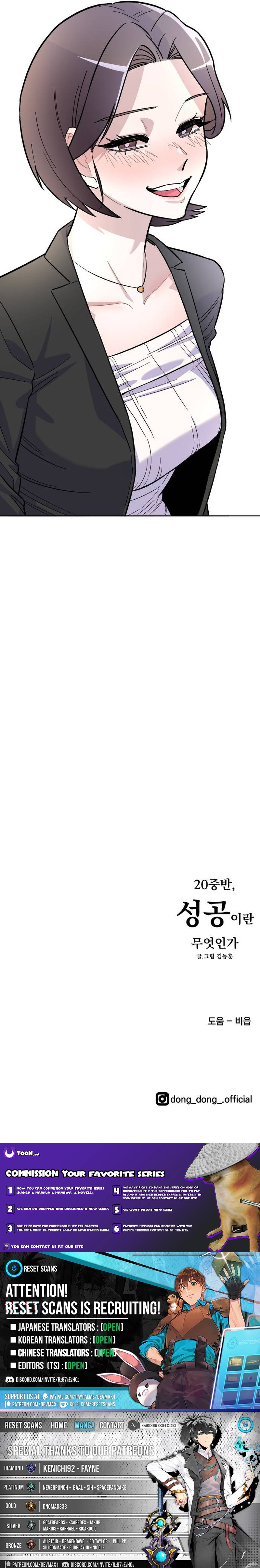 Mid Chapter Twenties, What Is Success? - Chapter 18 Page 1