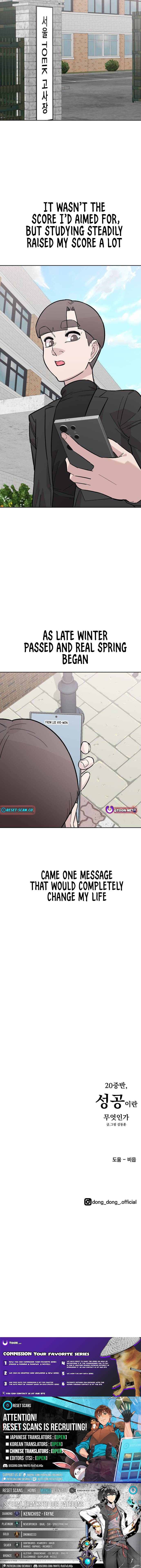 Mid Chapter Twenties, What Is Success? - Chapter 20 Page 1