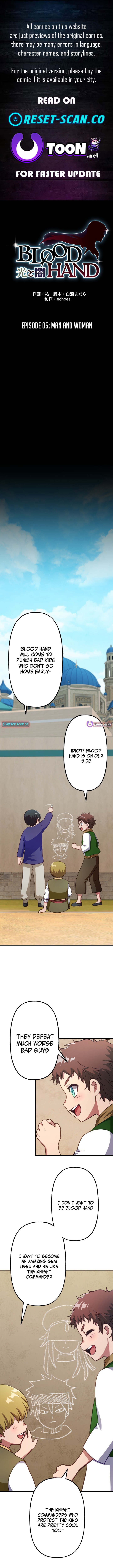 BLOOD HAND ~Light and Darkness~ Chapter 05 Page 1