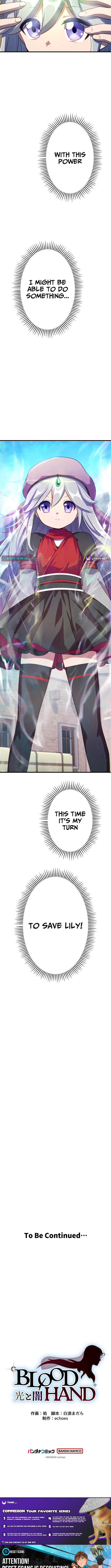 BLOOD HAND ~Light and Darkness~ Chapter 03 Page 1