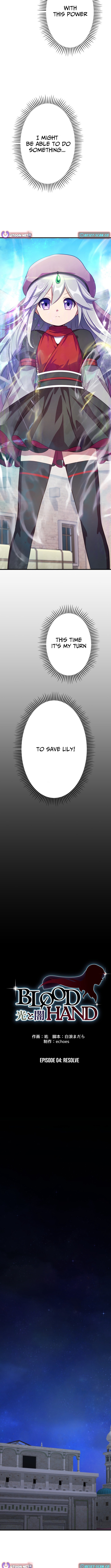 BLOOD HAND ~Light and Darkness~ Chapter 04 Page 1