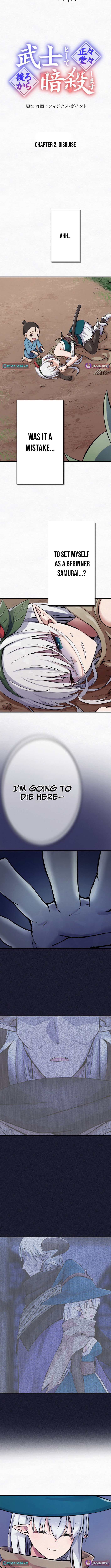 I Will Assassinate Honorably From Behind as a Samurai Chapter 02 Page 1
