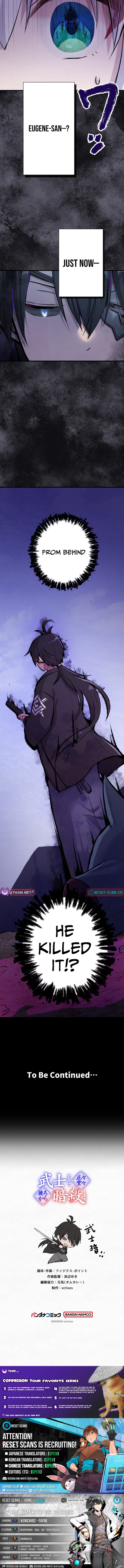 I Will Assassinate Honorably From Behind as a Samurai Chapter 01 Page 1