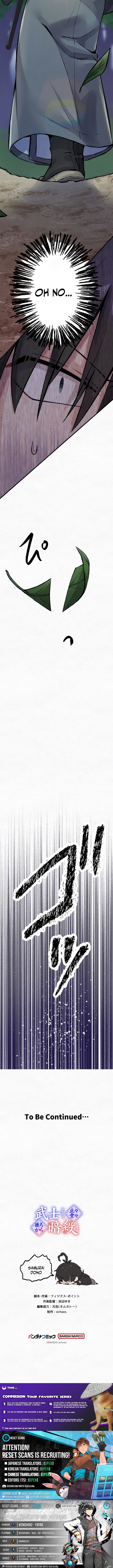 I Will Assassinate Honorably From Behind as a Samurai Chapter 03 Page 1