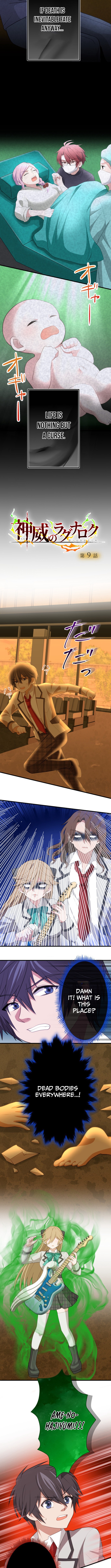 Divine Authority's Ragnarok Chapter 09 Page 1