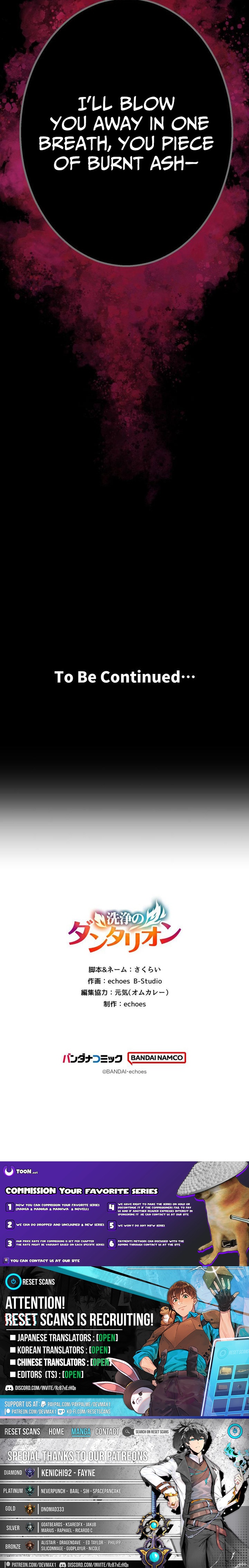 Dantalion of Purification Chapter 01 Page 1
