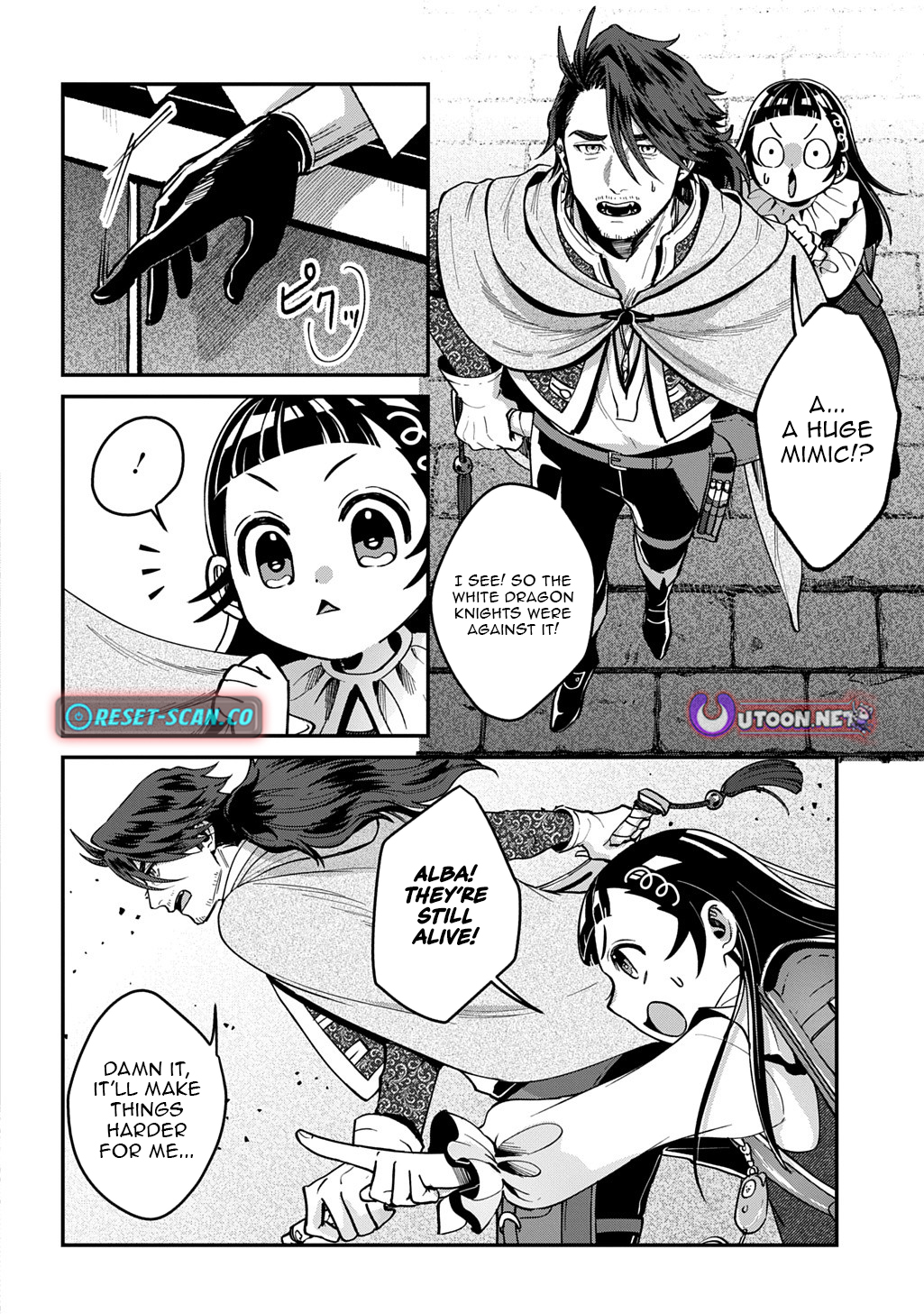 Wolf and Backpack Chapter Dungeon Meals with an S-class Collector and a Reincarnated Girl. - Chapter 02.2 Page 1