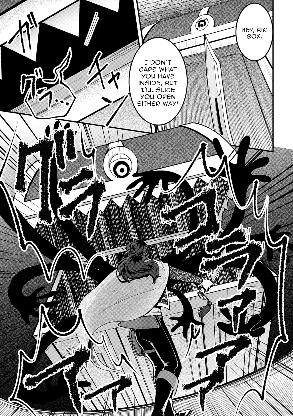 Wolf and Backpack Chapter Dungeon Meals with an S-class Collector and a Reincarnated Girl. - Chapter 02.2 Page 1