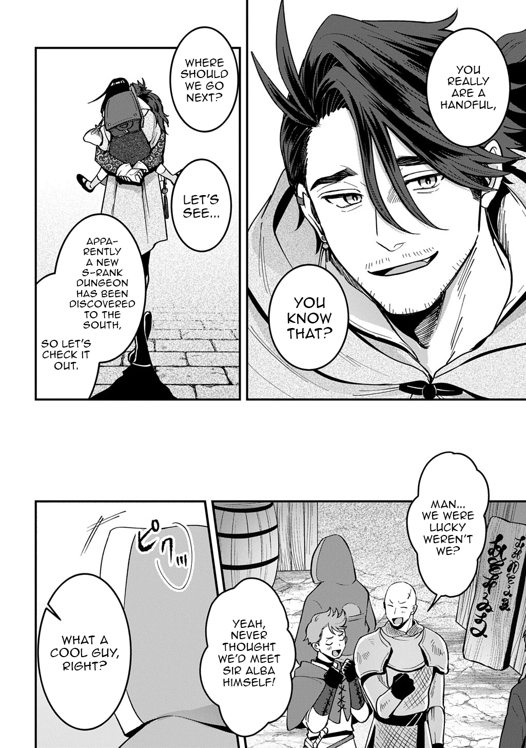 Wolf and Backpack Chapter Dungeon Meals with an S-class Collector and a Reincarnated Girl. - Chapter 02.2 Page 1