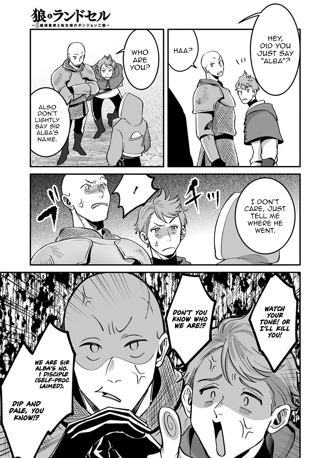 Wolf and Backpack Chapter Dungeon Meals with an S-class Collector and a Reincarnated Girl. - Chapter 02.2 Page 1