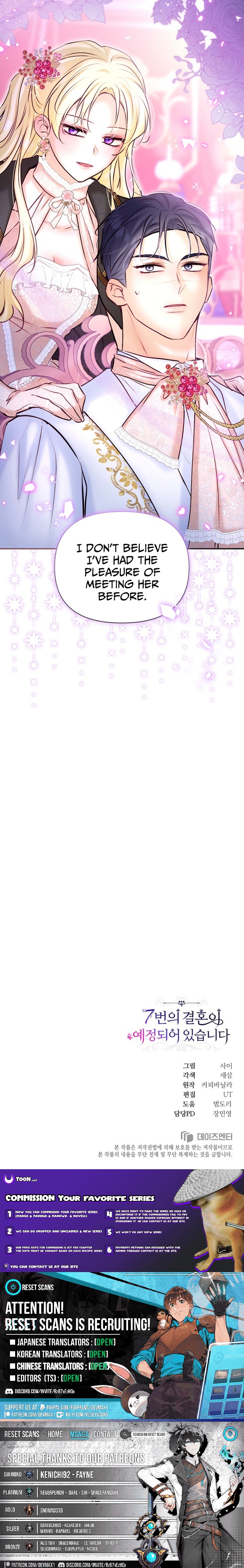 The 7th Marriage Is Planned Chapter 24 Page 1