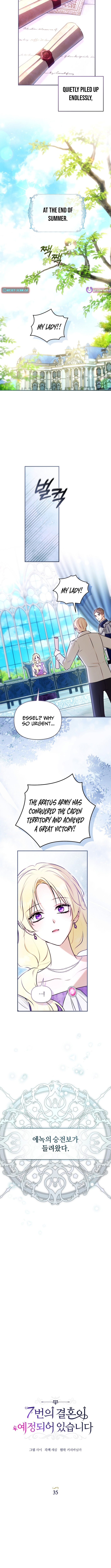 The 7th Marriage Is Planned Chapter 35 Page 1
