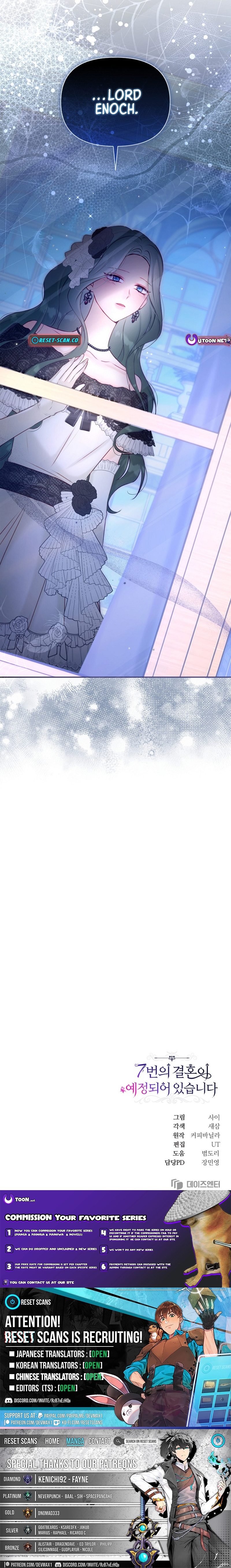 The 7th Marriage Is Planned Chapter 28 Page 1