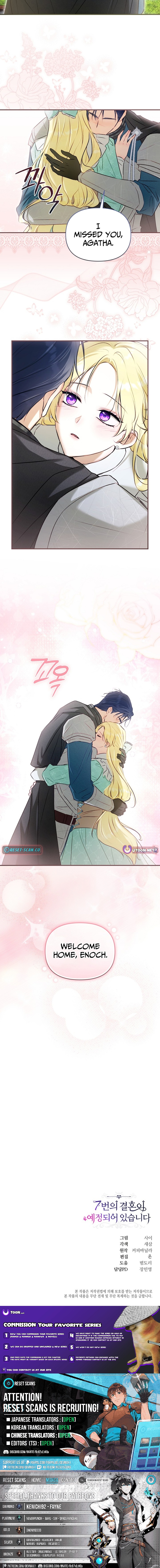 The 7th Marriage Is Planned Chapter 36 Page 1