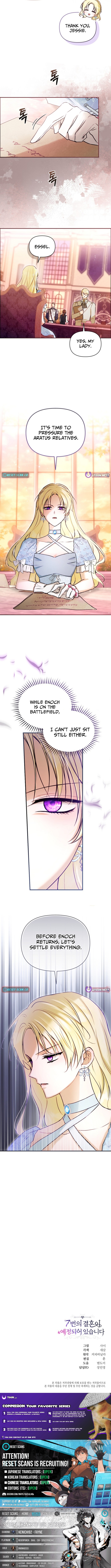 The 7th Marriage Is Planned Chapter 34 Page 1