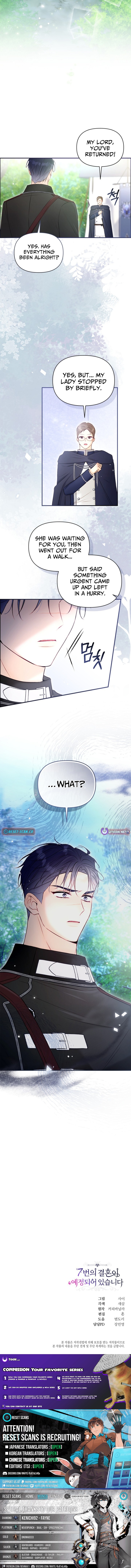 The 7th Marriage Is Planned Chapter 30 Page 1