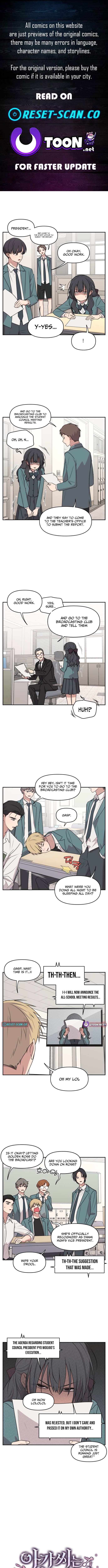 I Can’t Handle the Young Master Chapter 14 Page 1