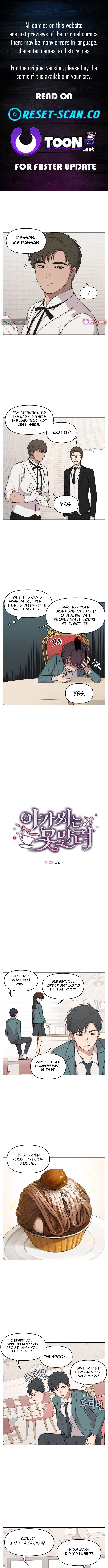 I Can’t Handle the Young Master Chapter 07 Page 1