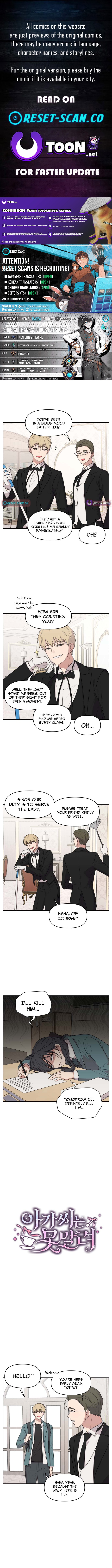 I Can’t Handle the Young Master Chapter 16 Page 1