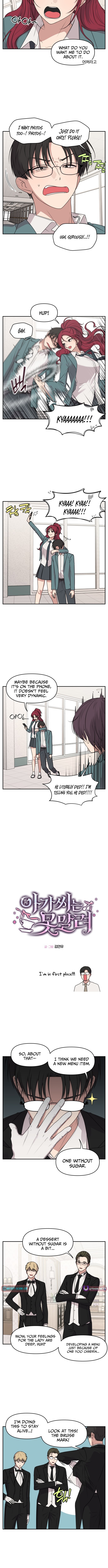 I Can’t Handle the Young Master Chapter 36 Page 1
