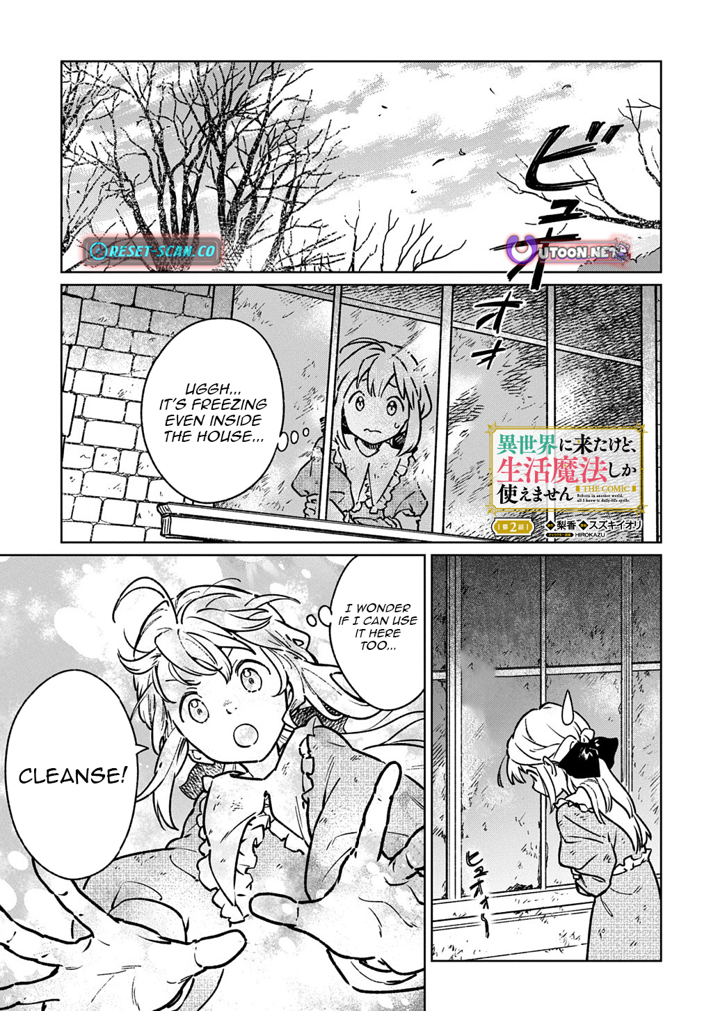 Reborn in Another World, All I Know is Daily Chapter Life Spells. - Chapter 02.1 Page 1