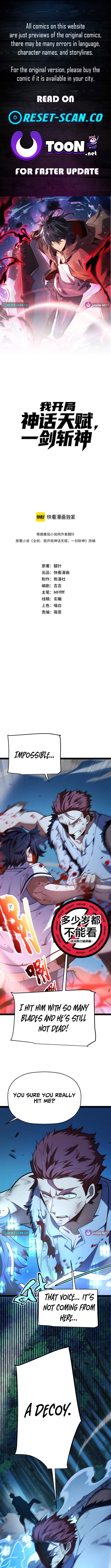I Start with Mythical Talent, One Sword Slays Kings! Chapter 13 Page 1