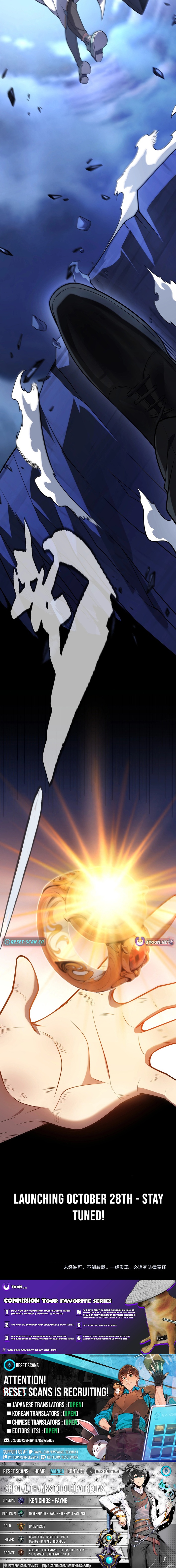 I Start with Mythical Talent, One Sword Slays Kings! Chapter 00 Page 1