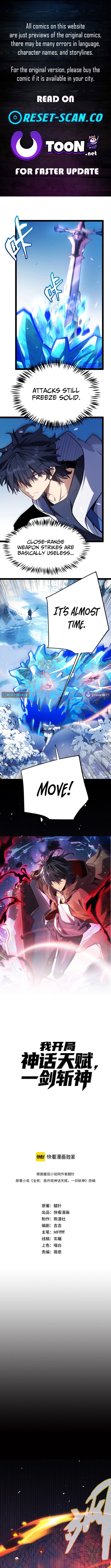 I Start with Mythical Talent, One Sword Slays Kings! Chapter 38 Page 1
