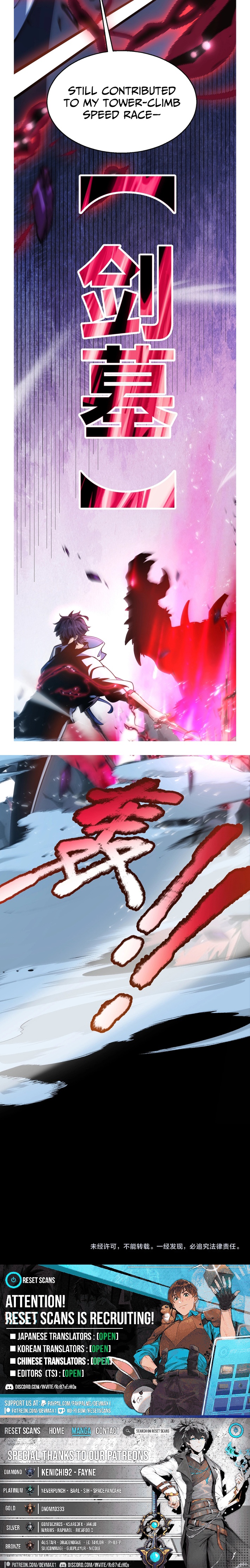 I Start with Mythical Talent, One Sword Slays Kings! Chapter 22 Page 1