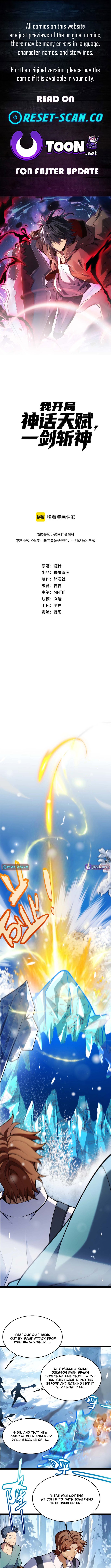 I Start with Mythical Talent, One Sword Slays Kings! Chapter 40 Page 1