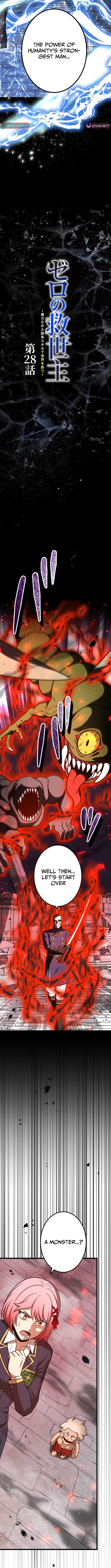 The Savior Zero: Saving the World with a Unique Skill from Zero Magic Chapter 28 Page 1