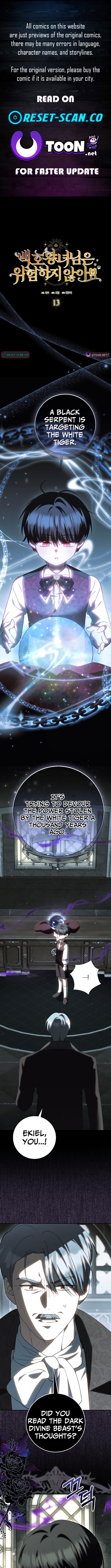 The White Tiger Princess is Not in Danger Chapter 13 Page 1