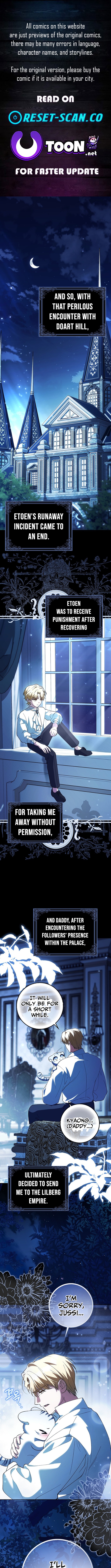 The White Tiger Princess is Not in Danger Chapter 15 Page 1