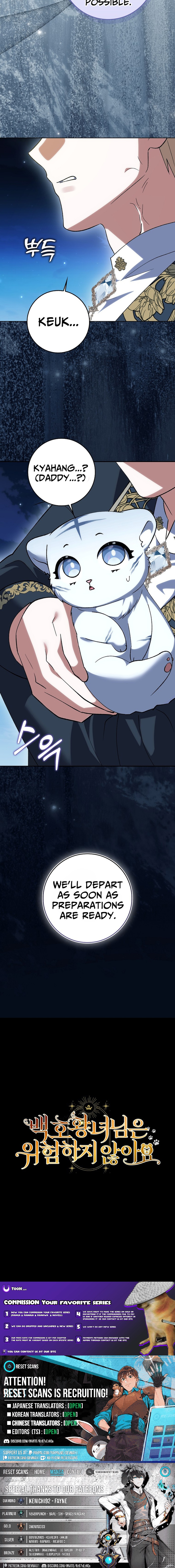 The White Tiger Princess is Not in Danger Chapter 14 Page 1