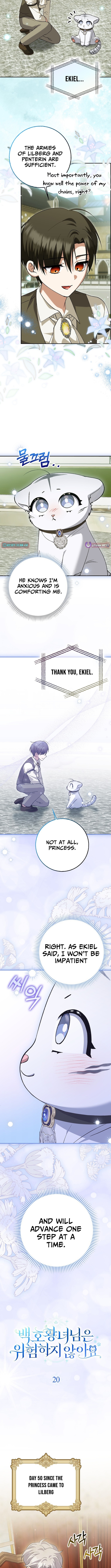 The White Tiger Princess is Not in Danger Chapter 20 Page 1