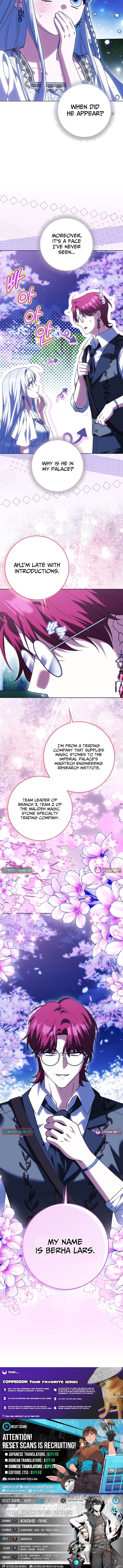 The White Tiger Princess is Not in Danger Chapter 24 Page 1
