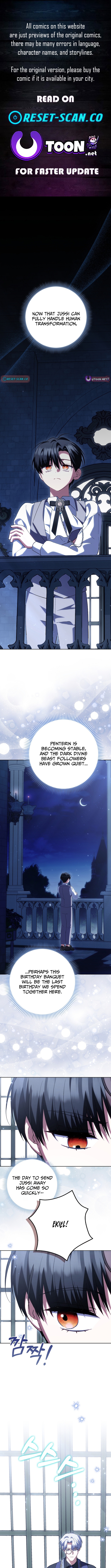 The White Tiger Princess is Not in Danger Chapter 22 Page 1