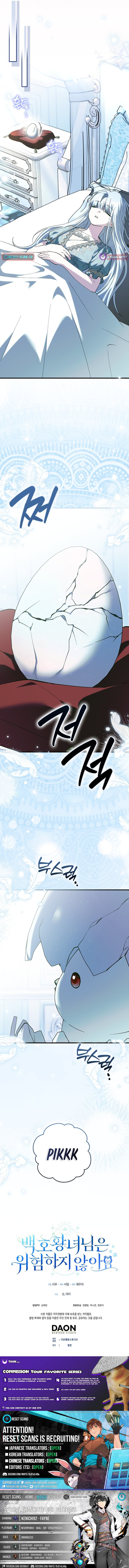 The White Tiger Princess is Not in Danger Chapter 35 Page 1