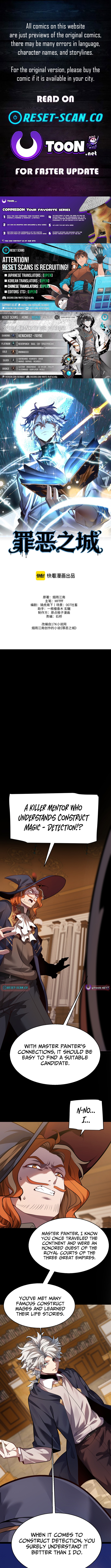 City of Sin Chapter 18 Page 1