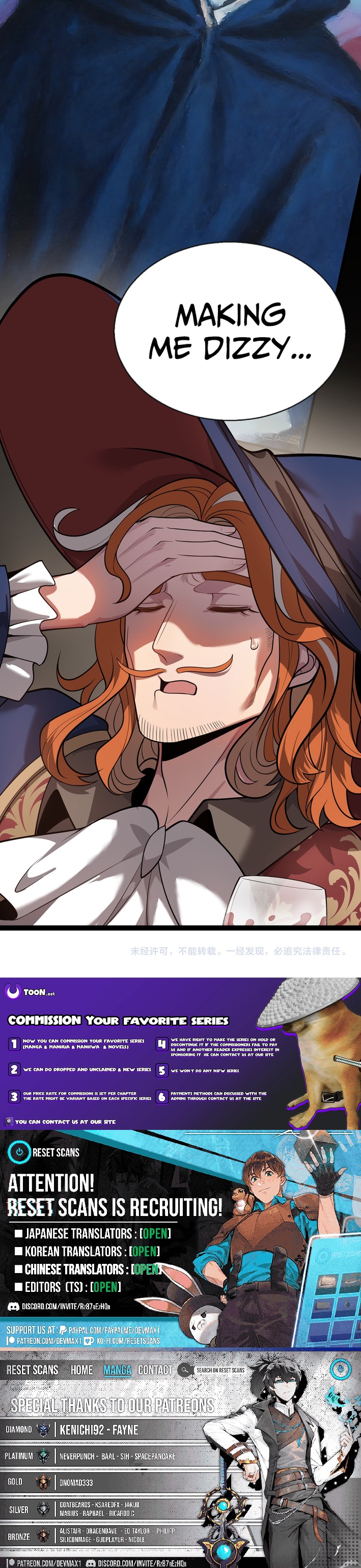 City of Sin Chapter 16 Page 1