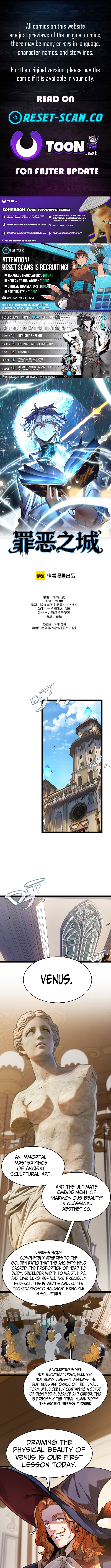 City of Sin Chapter 15 Page 1
