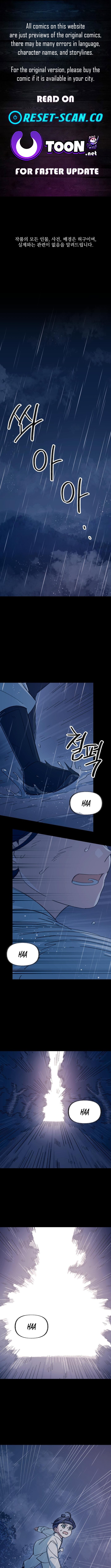 Uncle You Should Be The King Chapter 01 Page 1