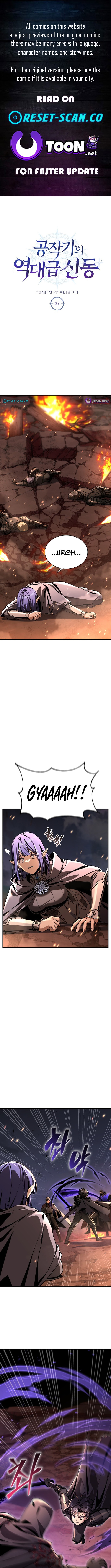 The Unprecedented Prodigy of the Duke's House Chapter 37 Page 1