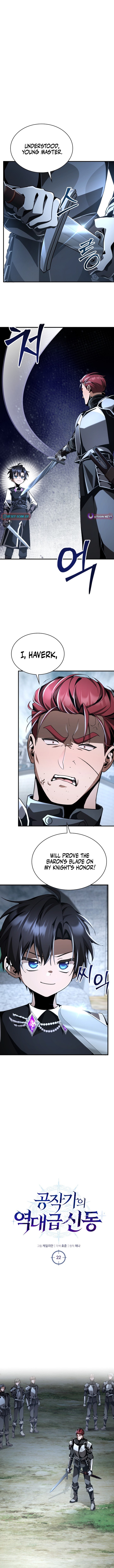 The Unprecedented Prodigy of the Duke's House Chapter 22 Page 1