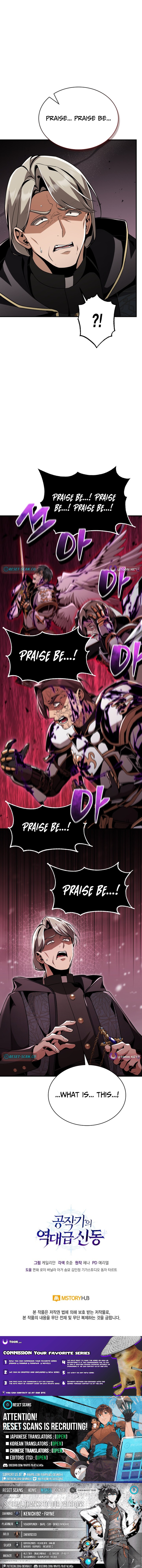 The Unprecedented Prodigy of the Duke's House Chapter 29 Page 1