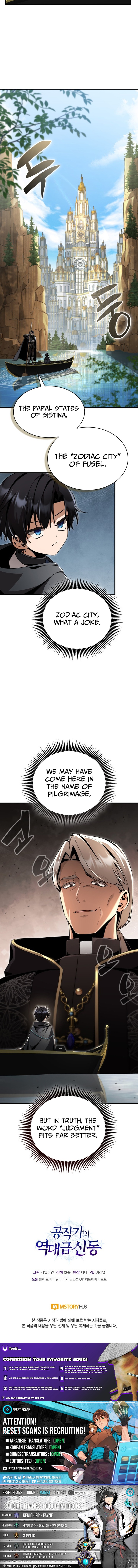 The Unprecedented Prodigy of the Duke's House Chapter 27 Page 1
