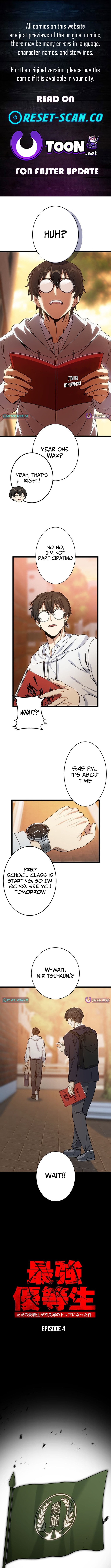 The Strongest Honor Student ~The Case of a Regular Exam Student Who Became the Top of the Delinquent World~ Chapter 04 Page 1