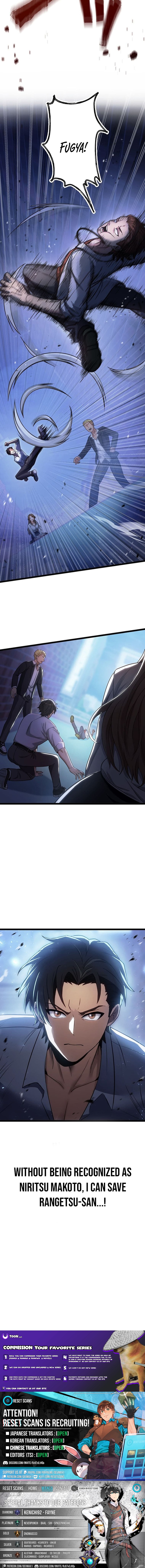The Strongest Honor Student ~The Case of a Regular Exam Student Who Became the Top of the Delinquent World~ Chapter 01 Page 1